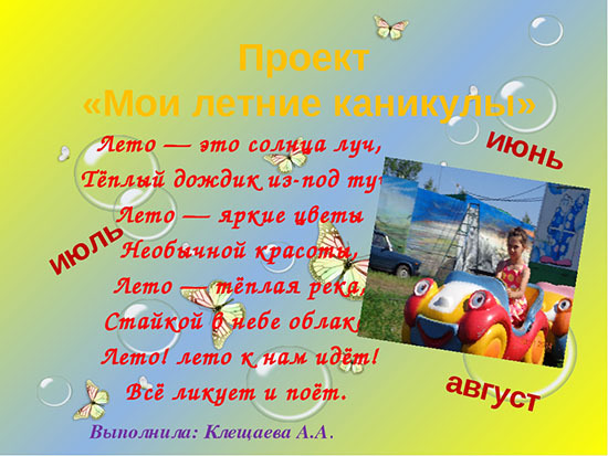 ea2a0d9c0d401b9cde224b3c911888c6