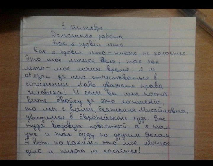 231819459 02497cb038b0850a8b2b933d89bb96ba 800